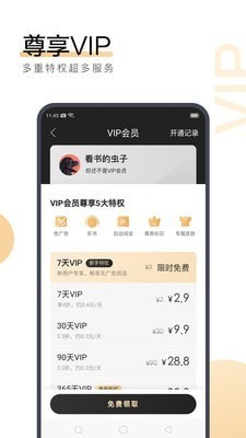 亚-博Web版登入界面